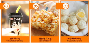 南國零食大禮包1138g送禮旅游休閑食品海南特產(chǎn) 椰子片餅干糖果南國零食大禮包1138g送禮旅游休閑