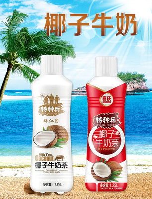 特種兵椰子牛奶茶 飲品市場的新藍(lán)海與賺錢機遇