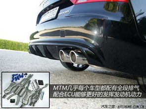 ABT與MTM 德國(guó)兩大改裝巨頭，您的奧迪該如何選擇？